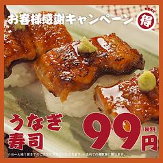 JAPANESE DINING 和民 川西能勢口駅前店(写真1)
