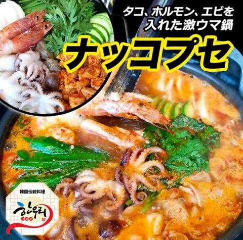 韓国食堂&韓甘味ハヌリ下北沢店(写真1)