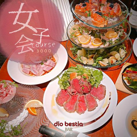 Diningイタリアン創作料理diobestia松戸(ディオベスティア)(写真1)