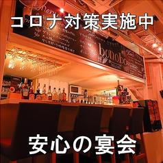 隠れ家バル ボノボ 東武宇都宮駅前店(写真1)