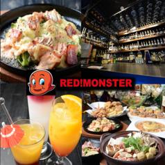 RED!MONSTER レッド!モンスター 高崎店(写真1)