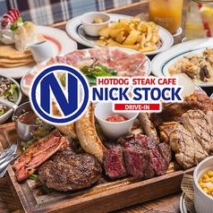 肉が旨いカフェ NICK STOCK ニックストック 大阪 本町通店(写真1)